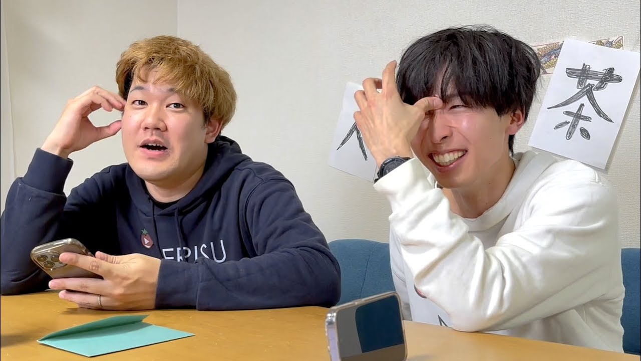 解散した瞬間とその後。