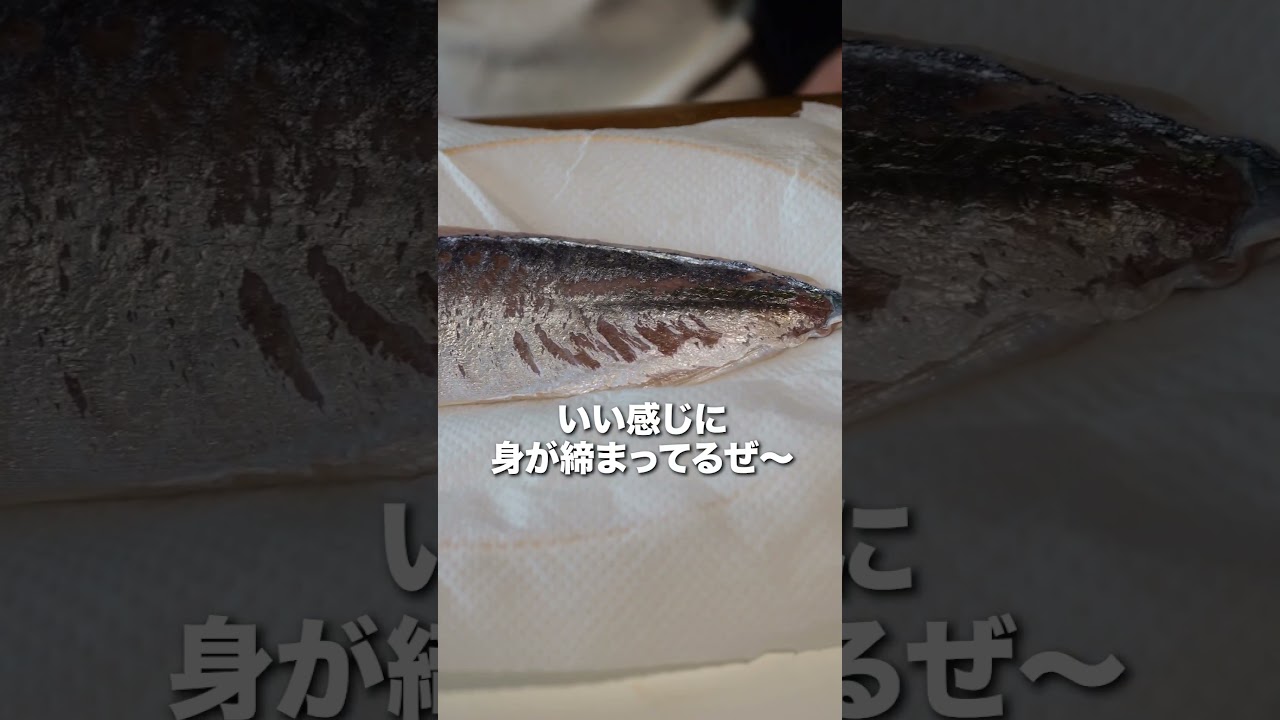 ほんの一手間で刺身が極上の仕上がりに…😳 #梅仕事#梅酢 #梅酢締め