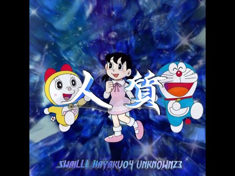 人質 CYPHER - Unknown23 X hayaku04 X Swailll