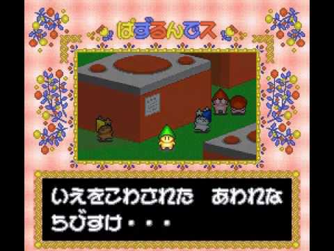 ニチブツ/日本物産「ぱずるんでス!」チラシ/Nichibutsu ニチブツ/日本物産「ぱずるんでス!」チラシ/Nichibutsu