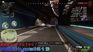 【参加型】えいぺっくすれじぇんずぅ【Apex Legens】