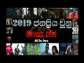 2019 Sinhala Rap Hit All In One