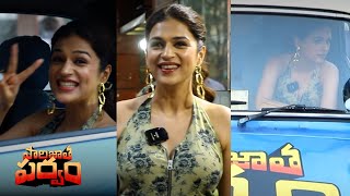 Paarijatha Parvam Movie Promotions | Shraddha Das’s Kidnap Concept Video | Gulte.com