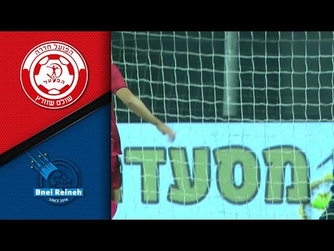 FC Maccabi Bnei Reineh 1-2 FC Hapoel Hadera
