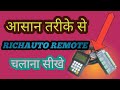 Richauto A11e Dsp Controller