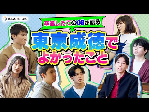 卒業生の声