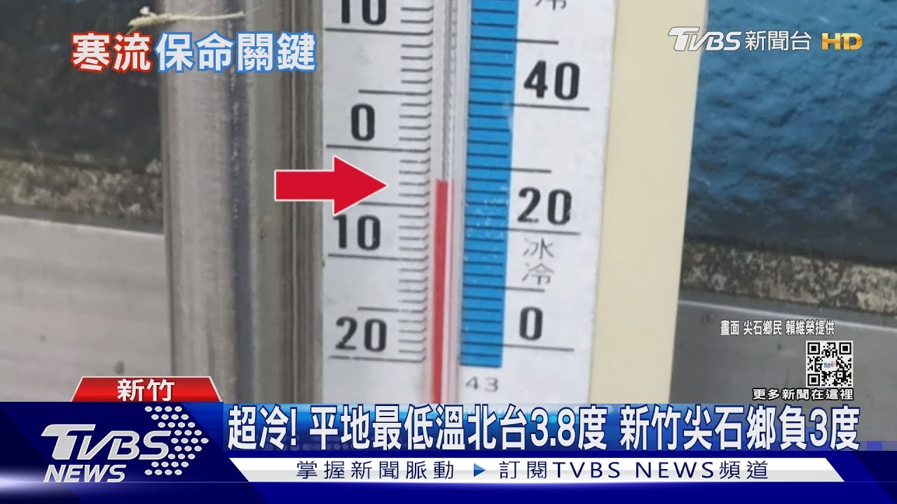 「非常寒冷」! 不到1天逾13件疑天冷OHCA救護