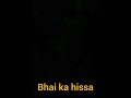 Bhai Ka Hissa