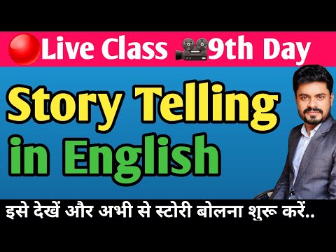 3rd Day Live Spoken English Class By Ajay Sir