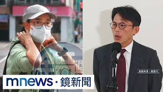 北檢辦政治狗仔案　跨年前約談負責人李麗娟｜#鏡新聞