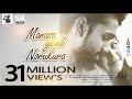 Manasa Yendi Norukura Tamil Album Song Dhinesh Dhanush