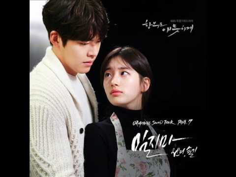 웬디 (Wendy) & 슬기 (SEUL GI) - 밀지마 (Don't Push Me) (Original Ver.) [함부로 애틋하게 OST Part.7]