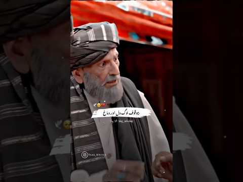 Pakistani drama khaie Actor Khalid butt death video #shortfeed #viralvideo #shorts