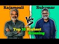 Ss Rajamouli Vs Sukumar Top 10 Highest Grossing Movies Comparison
