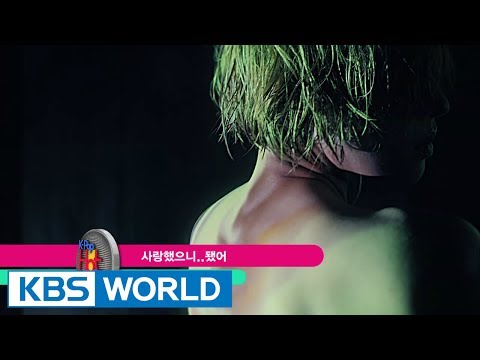 Gummy - I Loved..Have No Regrets | 거미 - 사랑했으니..됐어  [K-Pop Hot Clip]
