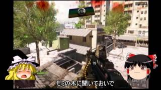 ゆっくり実況　BF4 モン太　チームデスマッチ　３