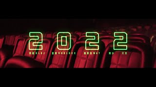 [音樂] 阿雞/蛋頭/潤少/大支/魏買加-【2022】