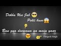 Dekha Usai Jab Phli Baar WhatsApp Status Just For Few Seconds