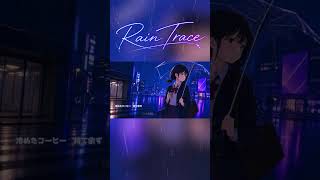 Rain Trace / feat. 夏色花梨 #synthesizerv #オリジナル曲 #夏色花梨