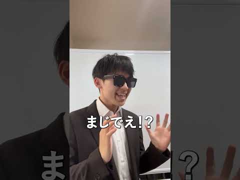 国際経済学科 浪人生にこの秘密を知られたくない。#大学受験 #浪人生 #大学編入