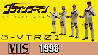 Grinder-Man - G-VTR01 (1998 High Quality 60FPS VHS Video Performance Art & Music Collection)