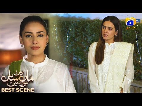 Maa Nahi Saas Hoon Main Episode 51 | 𝐁e𝐬t S𝐜e𝐧e 0𝟑 | Hammad Shoaib - Sumbul Iqbal | Har Pal Geo