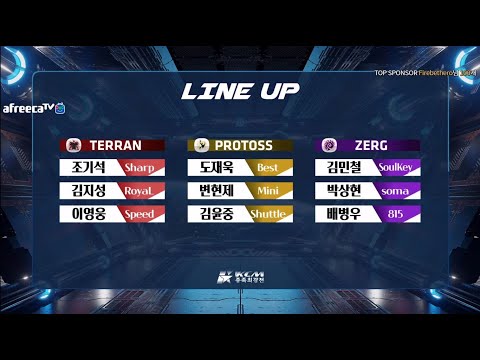 KCM 2021 Season 4 Week 2 - Starcraft Broodwar