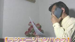 ラジエーションハウス~放射線科の診断レポート:放談!その1 @ 「テレビ番組を斬る!」 mqdefault - ラジエーションハウス~放射線科の診断レポート:放談!その1 @ 「テレビ番組を斬る!」