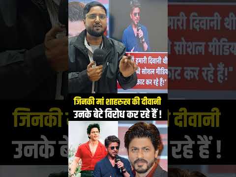 #Shorts #YouTubeShorts #Viral #Trending #TrendingNow #ShortsFeed #ForYou #WatchNow #Explore