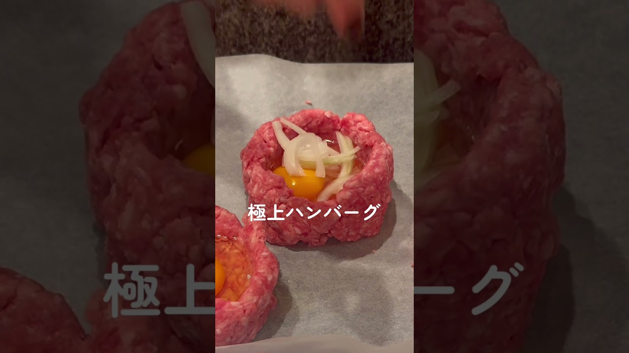 これぞ夢中ハンバーグ　#shosts #ひとりご飯