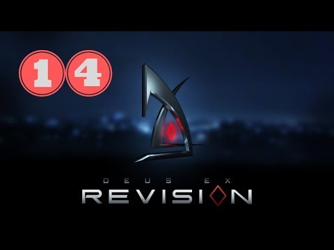 Deus Ex Revision - Hong Kong (Гонконг)