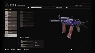 【Cod:BOCW　配信】　うるせぇ！ハーポいこう！！！！