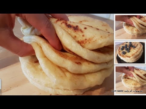 خبز الفطور التركي Pain Oum Walid