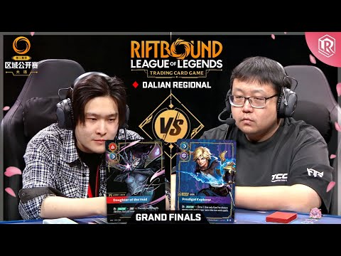 🏆 GRAND FINALS - Riftbound Spiritforged Regional - Kai'Sa vs Ezreal | Dalian, China