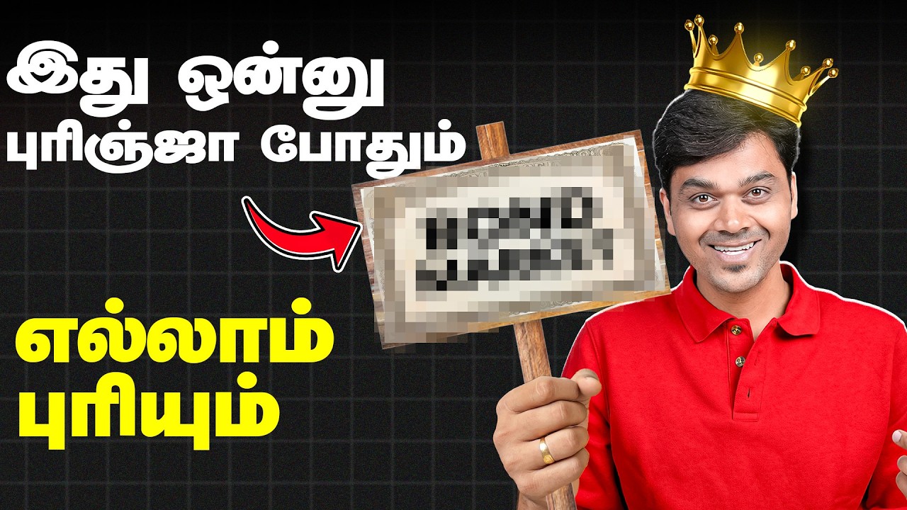 This Hidden Market Controls Your Money 😳 & Recession