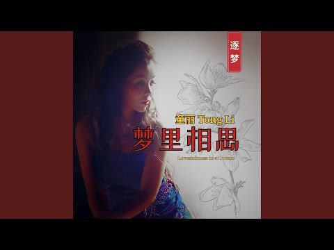 一生幾多情份
