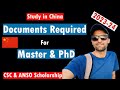 Which Documents are Required For CSC & ANSO Scholarship China?