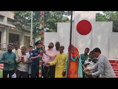 সমবায় দিবসের ভিডিও