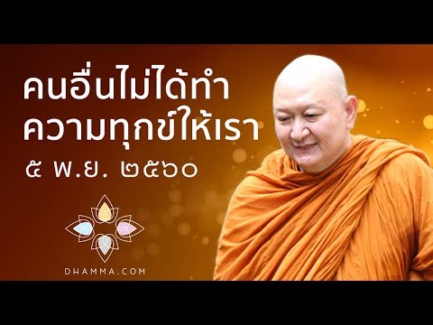 คลิกเพื่อดูคลิปวิดีโอ