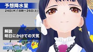 ポン子OUTあいりんIN