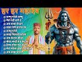 Non Stop Garhwali Bhajan Bholenath Bhajan Prabodh Singh Negi