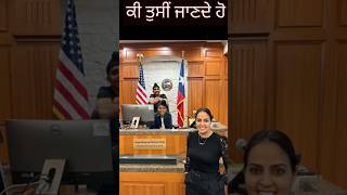 Manpreet Monica singh First Sikh Women Judge In America 🙏