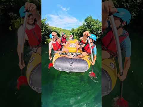 הטסתי אנשים זרים לטיול בקרואטיה יום מספר 3.