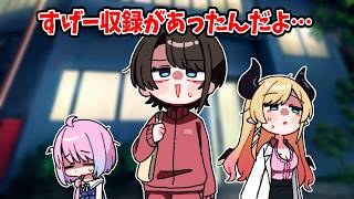 過酷な収録を乗り越えたスバちょこルーナ【ホロライブ手描き切り抜き/大空スバル/癒月ちょこ/姫森ルーナ】