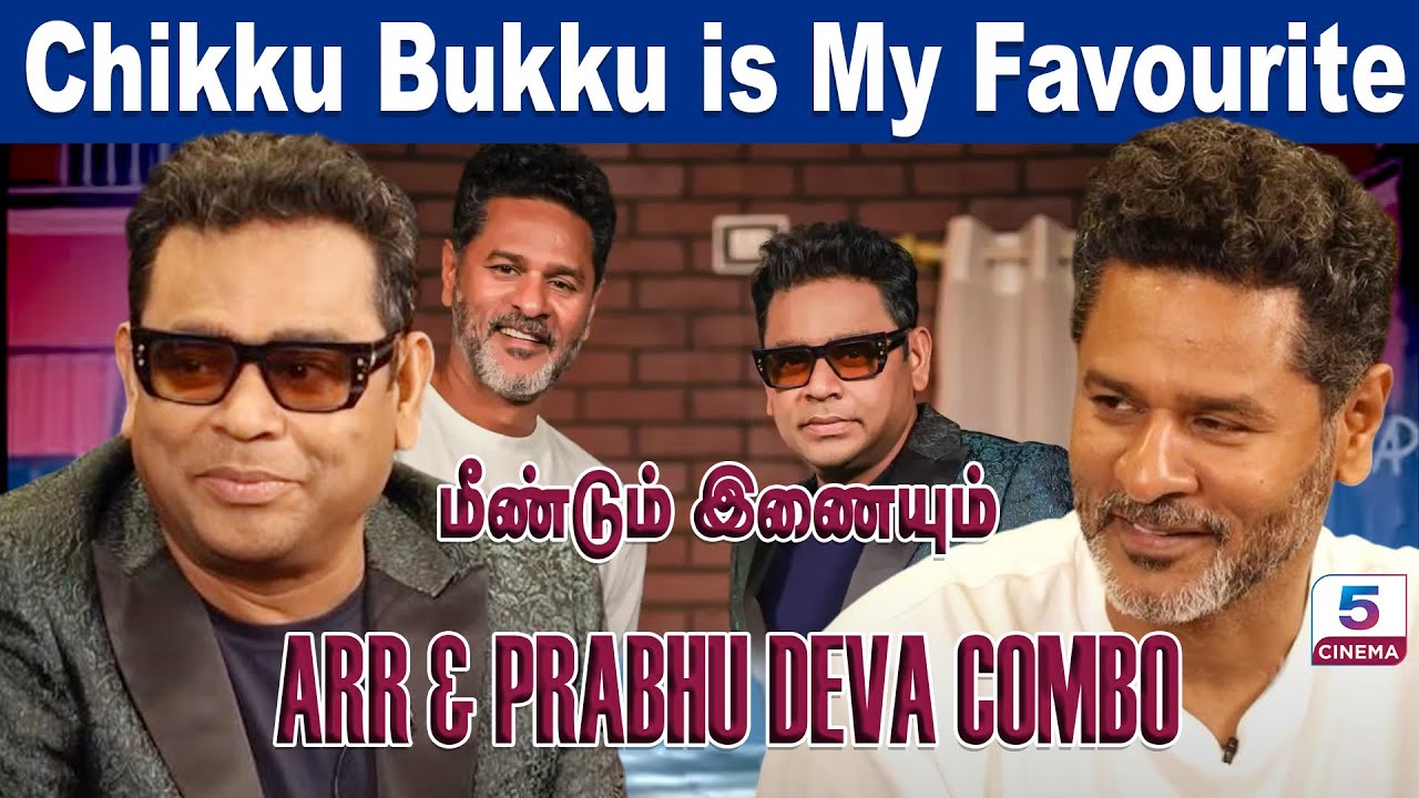 Chikku Bukku is My Favourite | Prabhu Deva & A. R. Rahman Interview