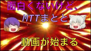 【ゆっくり茶番】ゆっくりたちのニート生活#1