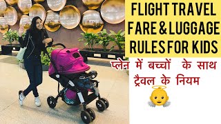 First time flying with baby | Infant ka flight ticket kaise book kare | Baby travel tips