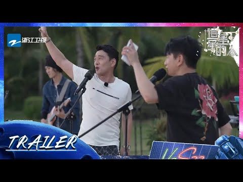 EP9最新预告：吴奇隆王耀庆嗨唱《青苹果乐园》 星辰大海音乐会将氛围感拉满 #追星星的人2 花絮CLIP EP9 20220610
