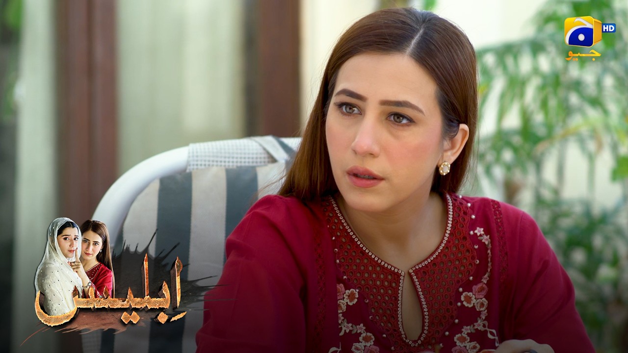 Jealous Larki || Iblees || Har Pal Geo