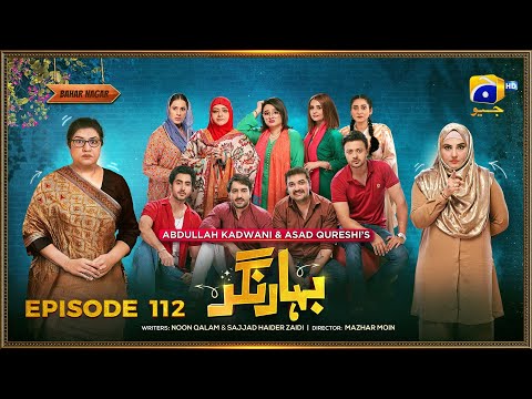 Bahar Nagar Episode 112 - [Eng Sub] - Hina Dilpazeer Khan - Javeria Saud - 11th December 2025